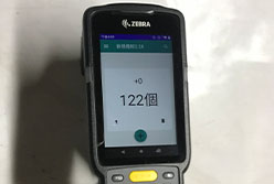 RFIDタグリーダー