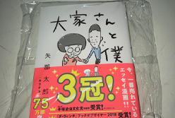袋入れ