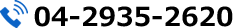 0429352620
